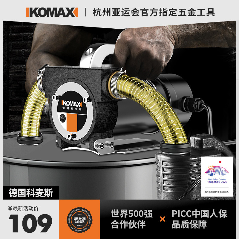 电动抽油泵12v24v220v通用柴油泵H小型加油机抽油机自吸泵吸油神,包装,五金配件包装,淘宝优惠券,粉丝福利购,淘宝优惠卷