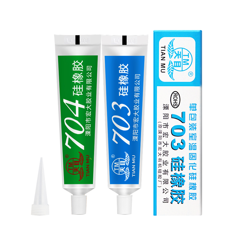 天目704硅橡胶 703 705 706 708导热硅橡P胶防水绝缘硅胶密封胶水