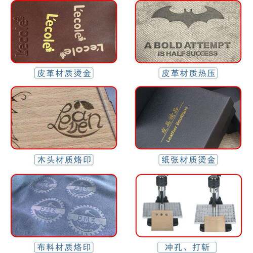 手金鑫阳凹槽式小型动压烫金机皮革热压烫机印机打JXY-SD16斩机烙