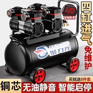 空压机充气泵小型220v便携式 z工业级木工静音打气泵空气压缩机喷