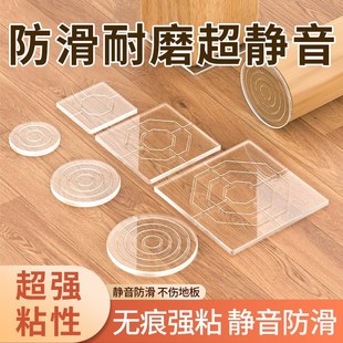 椅子静音脚垫桌椅凳子腿保护套沙发硅胶防滑贴家具防撞.垫桌腿脚