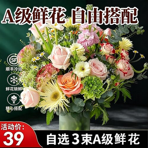 插花家庭玫瑰鲜切花云南直发百合