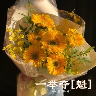 向日葵鲜花云南基地直发花束鲜切花水养花期超长插花家用昆明顺丰