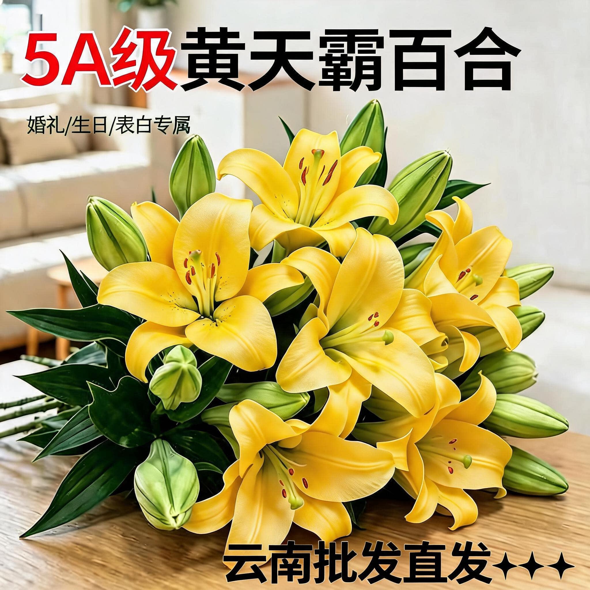 香水百合花鲜切花水仙花康乃馨图片