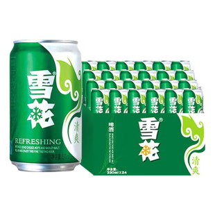 雪花啤酒清爽8度330ml*24听批发易拉罐小罐装全麦拉格黄啤啤酒