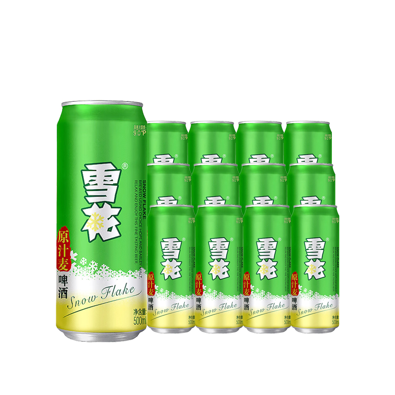 雪花啤酒原汁麦500ml*24听