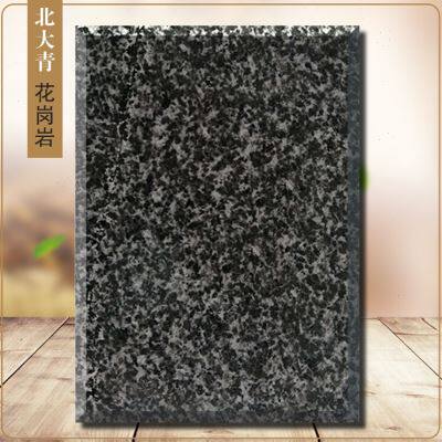 滨州青 滨州青花岗岩墙石 滨州青外墙干挂 园林石材