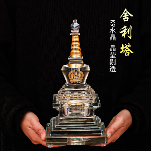 速发舍利塔装藏红花舍利子甘晶丸k水露佛塔大号嘎呜瓶佛前供养菩