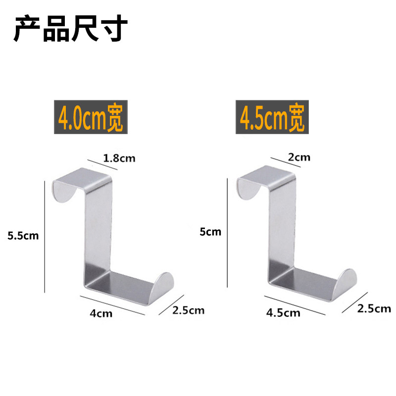 速发【6个装包邮】不锈钢Z型挂钩门后勾无痕厨房宿舍z形门背式免