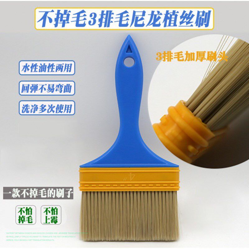 速发商用刷肠粉刷油刷子耐高温不掉毛酱汁烘培烧烤刷厨房不掉毛刷