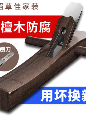 速发刨刀木工刨子手装刨鲁班手推木刨木匠手刨工刨套工鸟具推红色