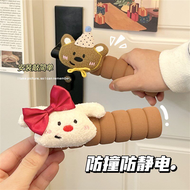 速发季防静电门把手可爱小狗家用卧室学生宿舍天防冻手儿童