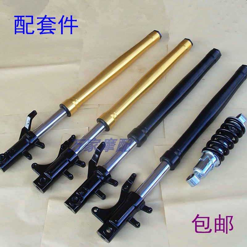 速发M本X田125望猴子小江小怪兽大摩托车前后避震减减后震震器