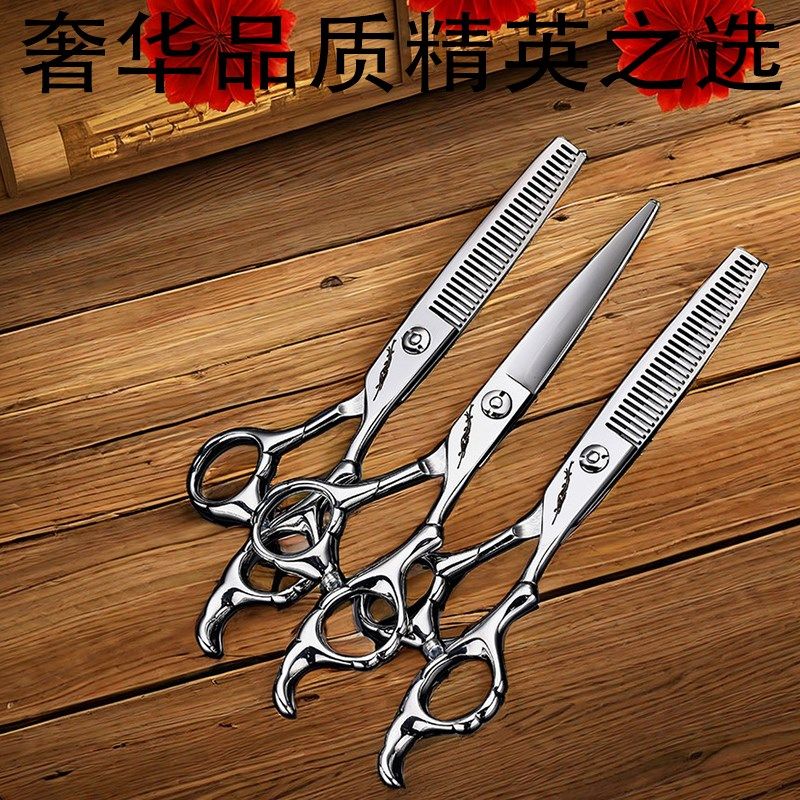 速发纯理发师刀剪美发店发型师发廊专用烟斗鱼痕无骨理发剪刀,居家日用,美发刀剪,淘宝优惠券,粉丝福利购,淘宝优惠卷