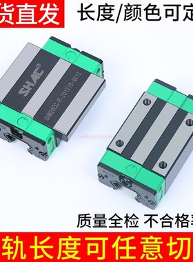 速发SHEC鼎翰直线导轨滑块GEH15CA GEH0A GEH25CA GAH15SA 22SA