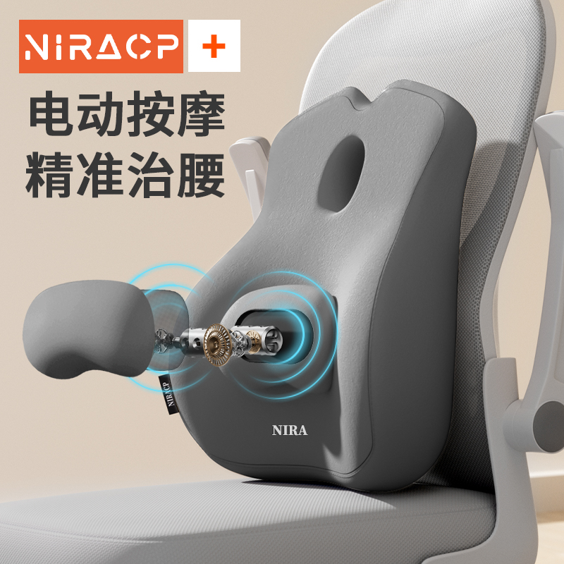 速发电动腰背部多功能办公垫室椅后背腰靠座顶腰靠背垫按摩靠垫