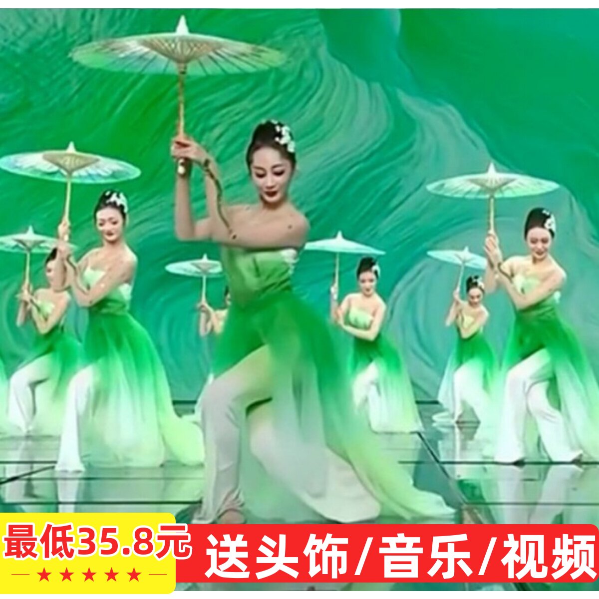 速发茉莉蹈演出舞古典舞服中国风飘逸伞花茉莉服开舞蹈表演服