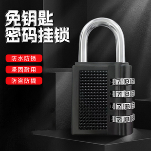速发免密书挂锁防水防锈旅行包锁更衣柜箱包码 箱家用防盗迷你锁