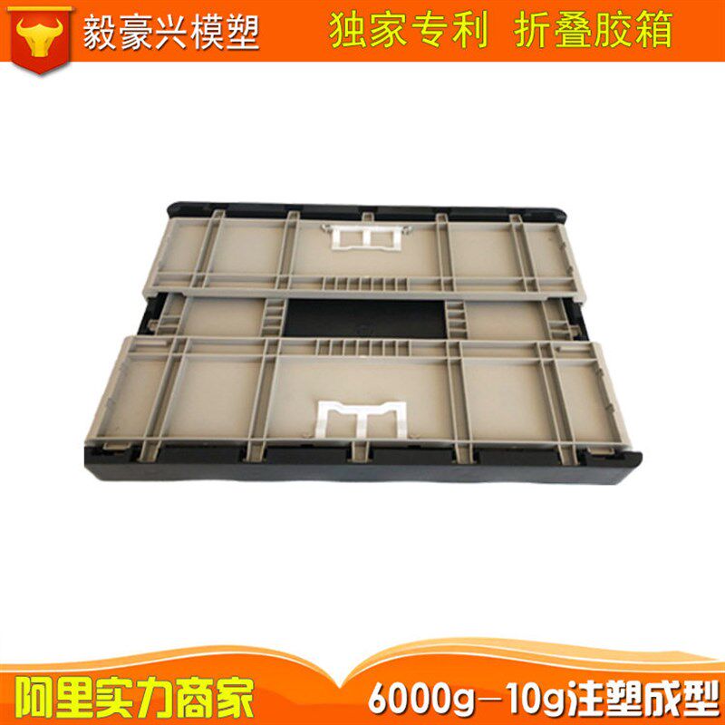速发折叠收纳塑料物流周转用零件盒五金端子冲压收料盘胶箱物流周