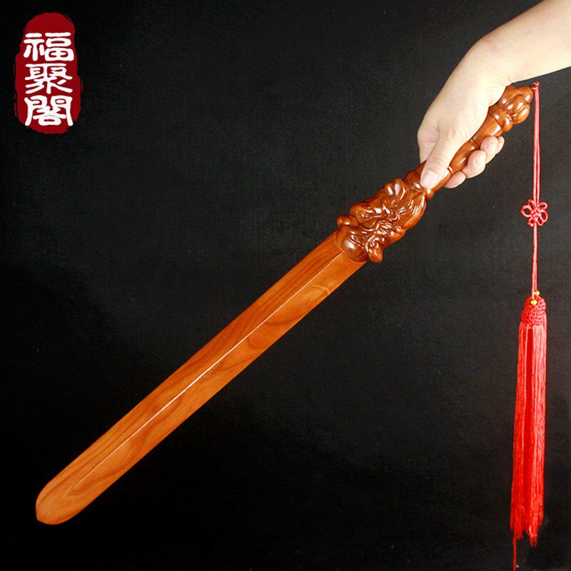 速发桃姜降魔刃木子牙打神鞭法器龙工锏一体剑道士剑金鞭镇宅手头