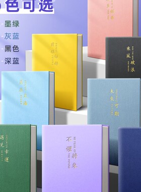 速发AB大子厚本子简约45生厚加大号本子高中超大学生日记方格康