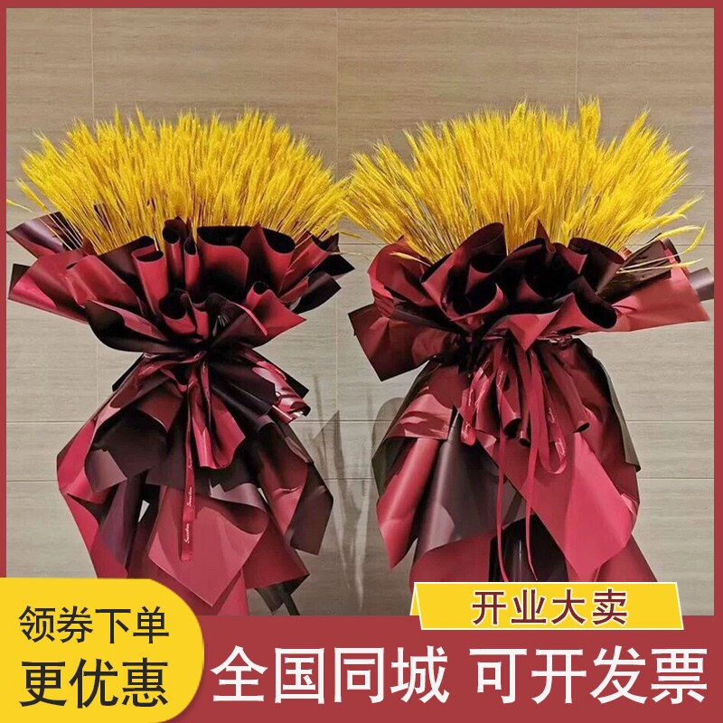 速发大麦开业花篮满天星气球开张速递成都重庆石家庄沈同城配送
