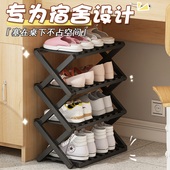 柜室内省舍间大学生宿空用鞋 小折叠鞋 架宿舍可型桌下免安装 速发鞋