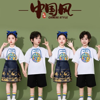 速发中秋少儿啦马队演出服男孩合唱班服套装孩啦面裙汉服古典表演