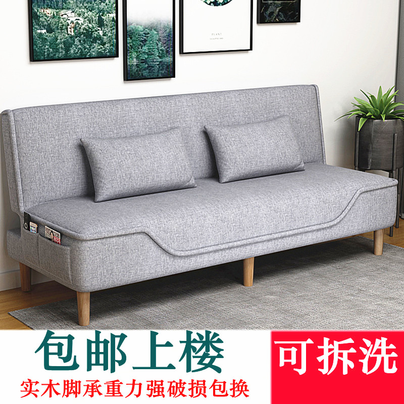 速发可拆型沙发床两用沙人午休小户洗沙发单发双人折叠房小户型床