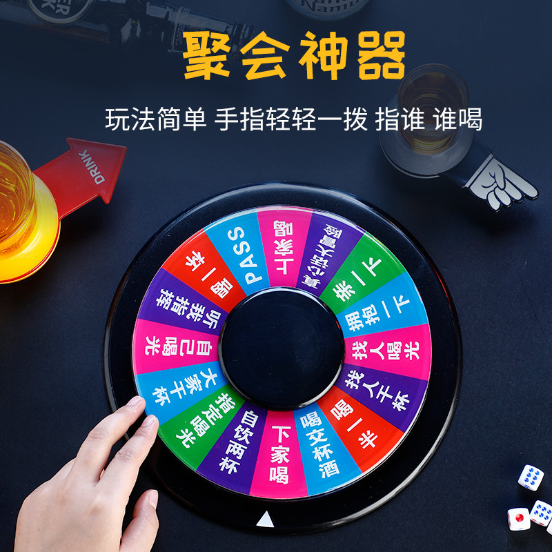 速发俄罗斯转盘创意喝酒娱乐道具酒吧v品用酒会令聚司喝酒助兴玩