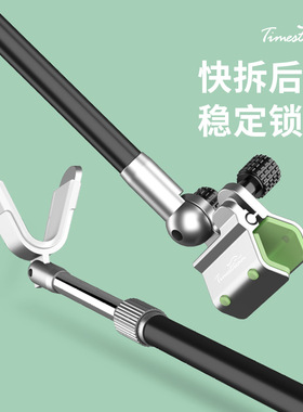 速发炮台后挂支架配支支架钓箱件架支架锁杆天后挂器线