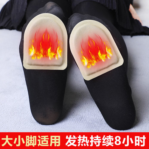 速发萱贴暖脚保防寒底暖草足帖自发热鞋垫神器宝宝贴暖脚贴