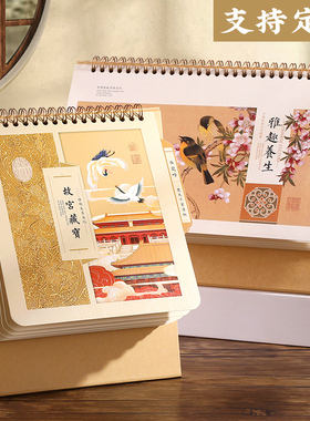 速发千里江山台历 日历20历月年新款特色古风52蛇年艺术文化古日