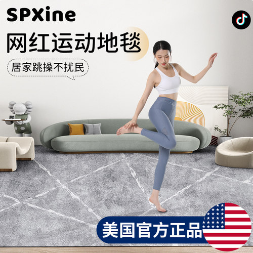 速发刘畊跳地垫健身运动宏瑜伽垫用震隔音家舞地毯家减跳操脚垫子