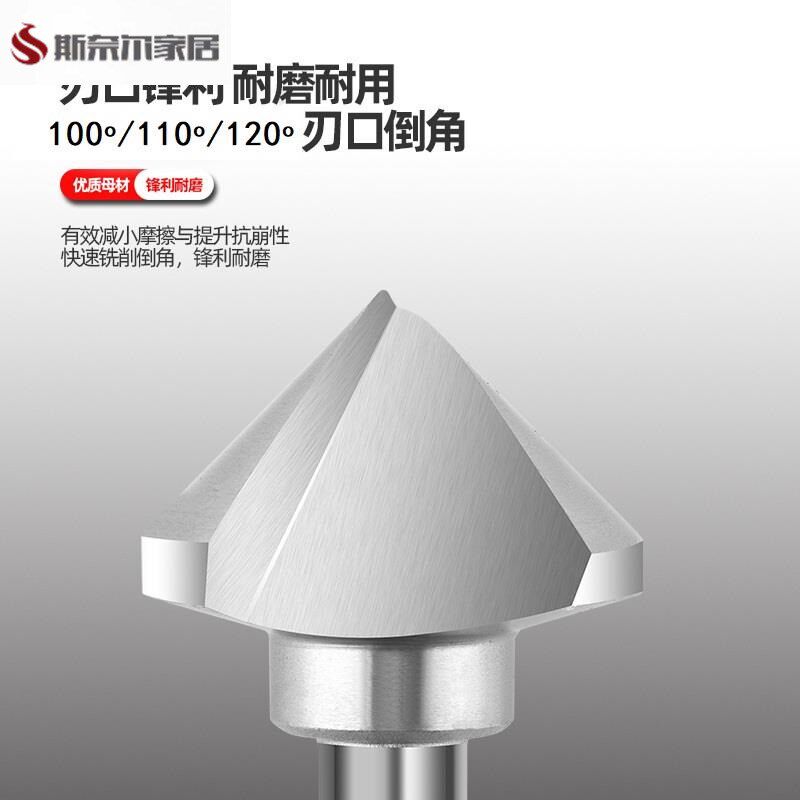 速发直柄倒角刀去毛刺钻头60度100度110度120倒角神器扩孔不锈钢