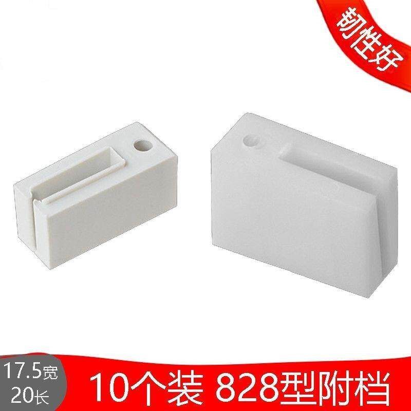 速发.828门窗附档塑钢门窗配件门窗付档窗户阻流塞护档全套防风块