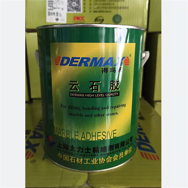 速发得玛茜大力士云石胶 瓷砖接著剂 大理石胶 黑白 透明 米黄 石