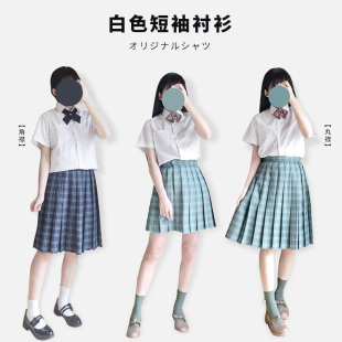 速发中牌制服馆 纯色丸襟J襟现货 角K制服基础款