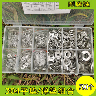 M4M5M6M8M10 钢弹垫平垫家用套装 速发70件04平垫弹垫套装 锈04不