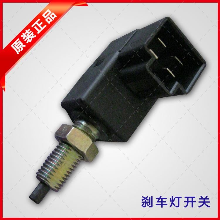 速发华泰圣达菲 路盛E70 21刹开关 制动开关停车开关纯正原厂