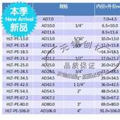速发套p开口a88d软塑料波纹管管e电线聚乙烯7管软管穿线软管 106