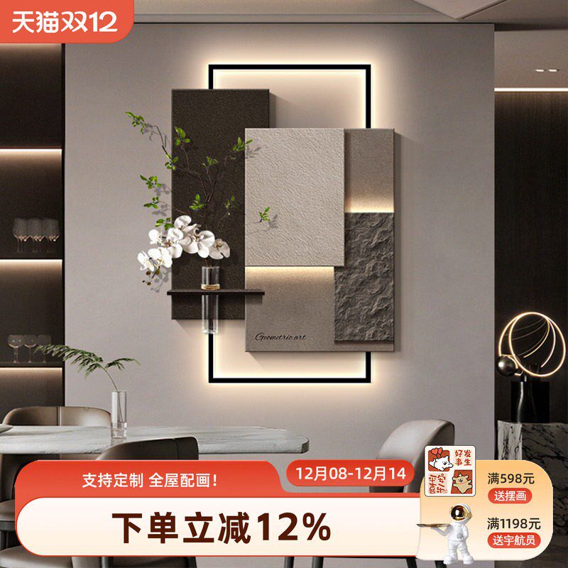 速发意式极简客厅装饰画竖版沙发背景墙挂画立体抽象砂岩挂画玄关