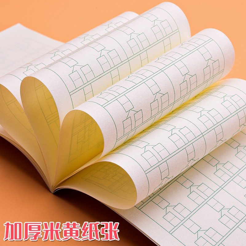 速发数学分成本数字分解本幼作园小学一年级10业内分解与组成练习