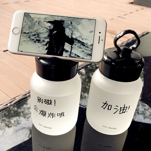 速发XE盖大容量水杯玻璃杯子男学生可携高颜值便爱带I茶杯印字