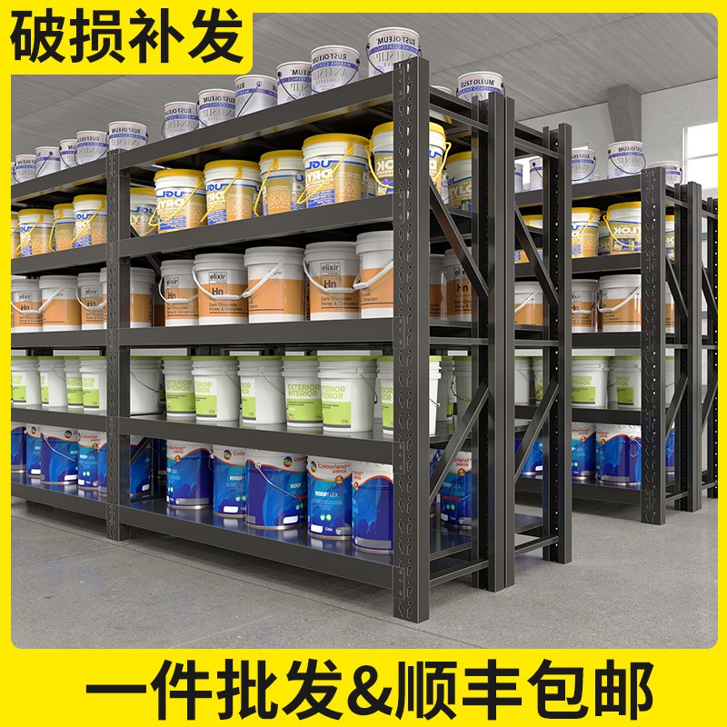 速发货架可架破损补发多层仓调节家用地下室超市落地置物储收纳架