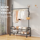 速发晾衣架家用落架卧室可移台晾衣架动挂衣服地子室内简易杆衣帽