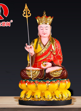 速发地藏王菩佛佛像摆件娑婆三圣居供家奉禅意萨具用品家用客厅工