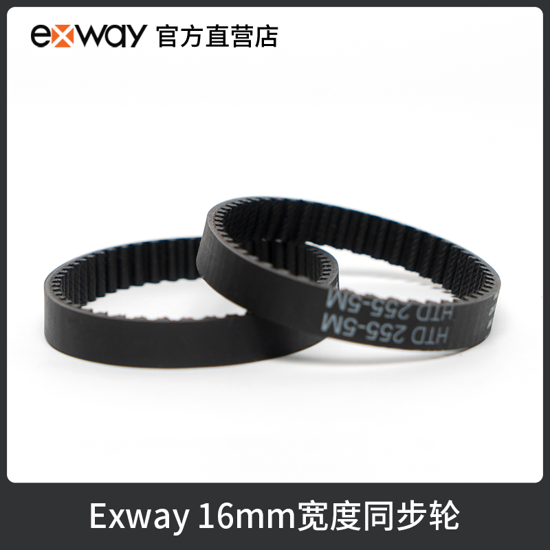 速发滑iw RxotE板同步带