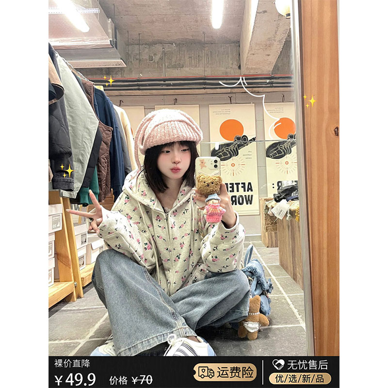 速发美式复古碎花连款卫衣春秋20o4新帽慵懒风2versize拉链开衫外