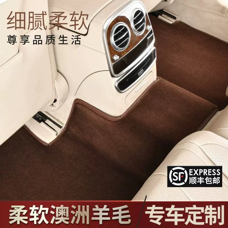 速发于雷克 斯lx57 0ls500h萨ls460汽车脚垫地毯地垫